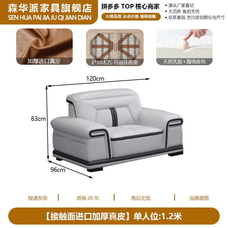 森华派简约现代真皮沙发客厅大户型多功能按摩椅贵妃位设计师沙发