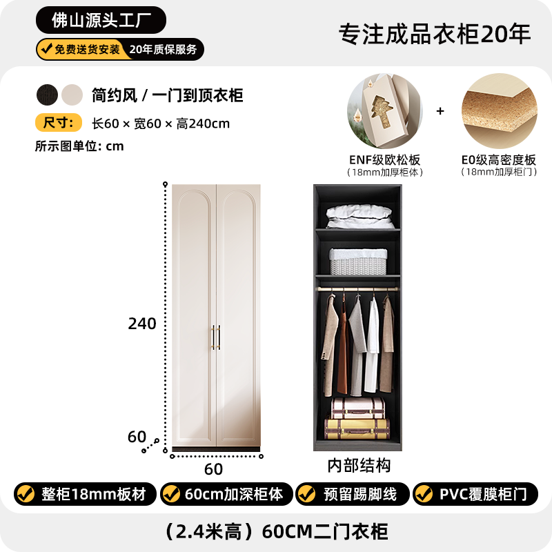 一门到顶衣柜轻奢卧室衣服收纳柜简约现代家用高档主卧法式大衣橱