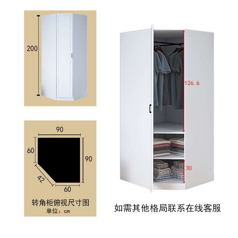 90度转角衣柜书桌组合定制极简家用卧室小户型拐角7字主卧L型衣橱