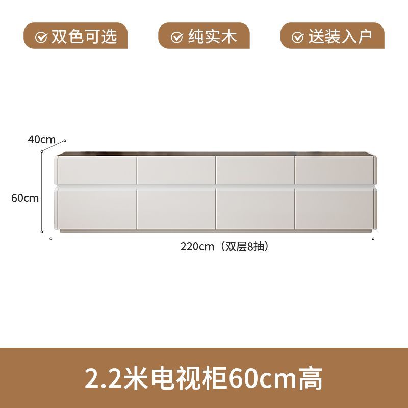 纯实木高款电视柜茶几简约现代家用客厅小户型轻奢奶油风落地柜新