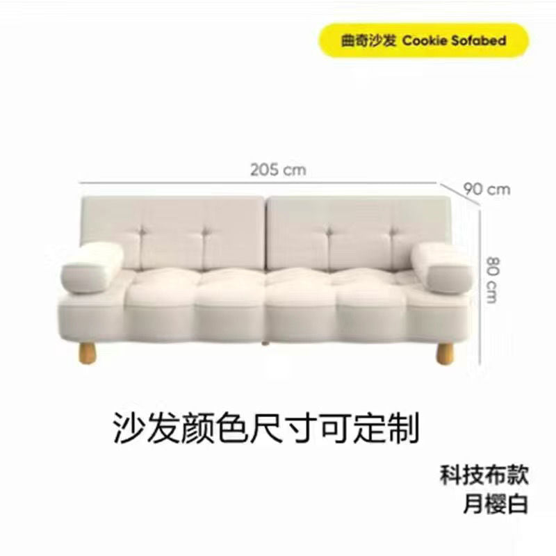网红新款复古曲奇布艺沙发床客厅坐卧两用小户型奶油折叠沙发