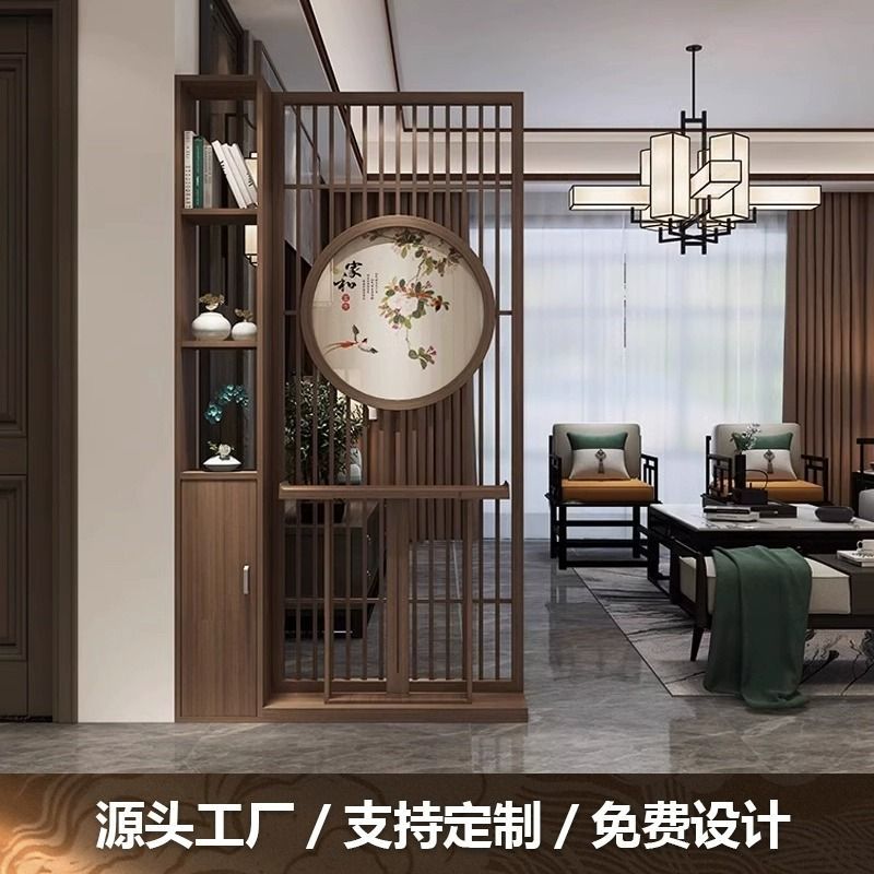 新中式實木入戶屏風隔斷客廳遮擋書房玄關簡約房間定製格柵入門