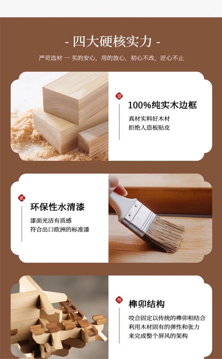 新中式實木屏風隔斷鞋櫃宋氏美學玄關遮擋臥室客餐廳定製現代簡約