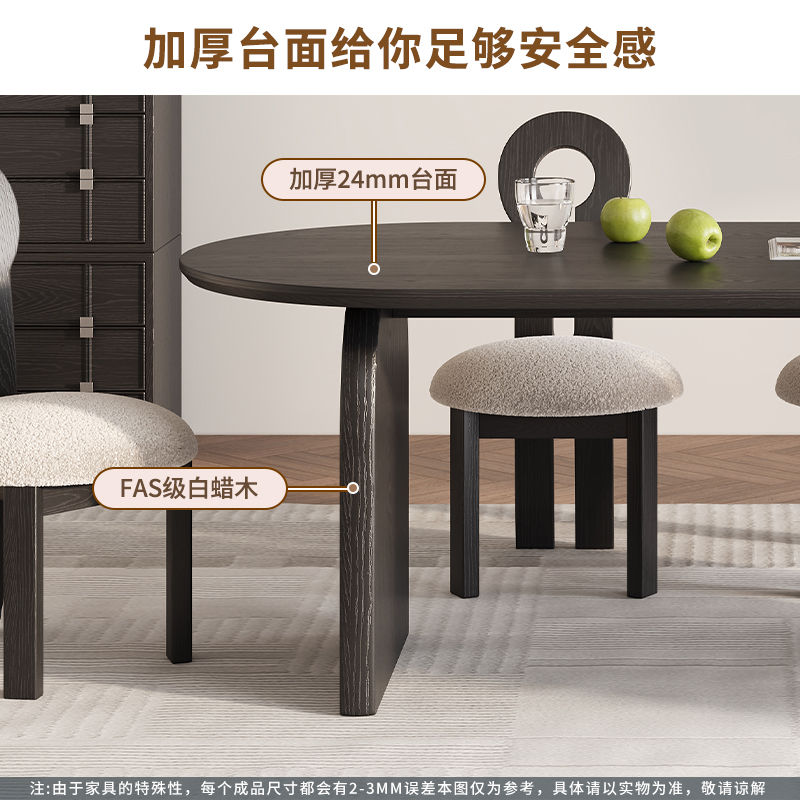 法式复古风黑色全实木餐桌椅组合家用椭圆形白蜡木客厅小户型饭桌