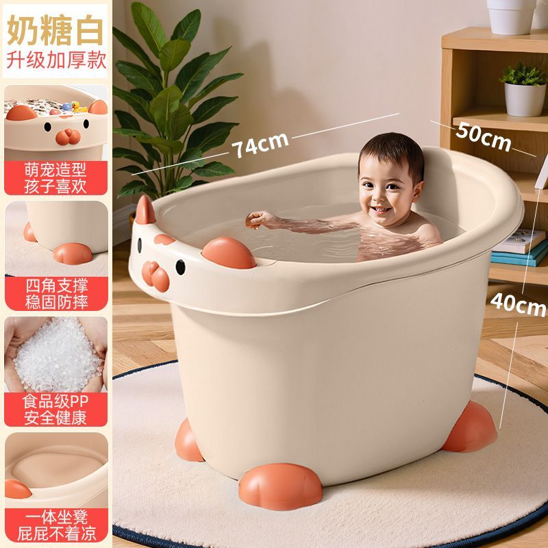 加厚儿童洗澡桶宝宝沐浴泡澡桶全身家用婴儿大号浴盆卡通洗澡浴盆