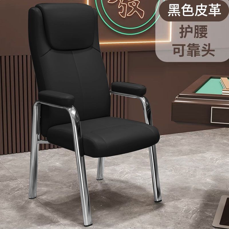 麻将椅高档棋牌室专用椅子靠背舒适久坐会议室办公坐椅麻将馆凳子