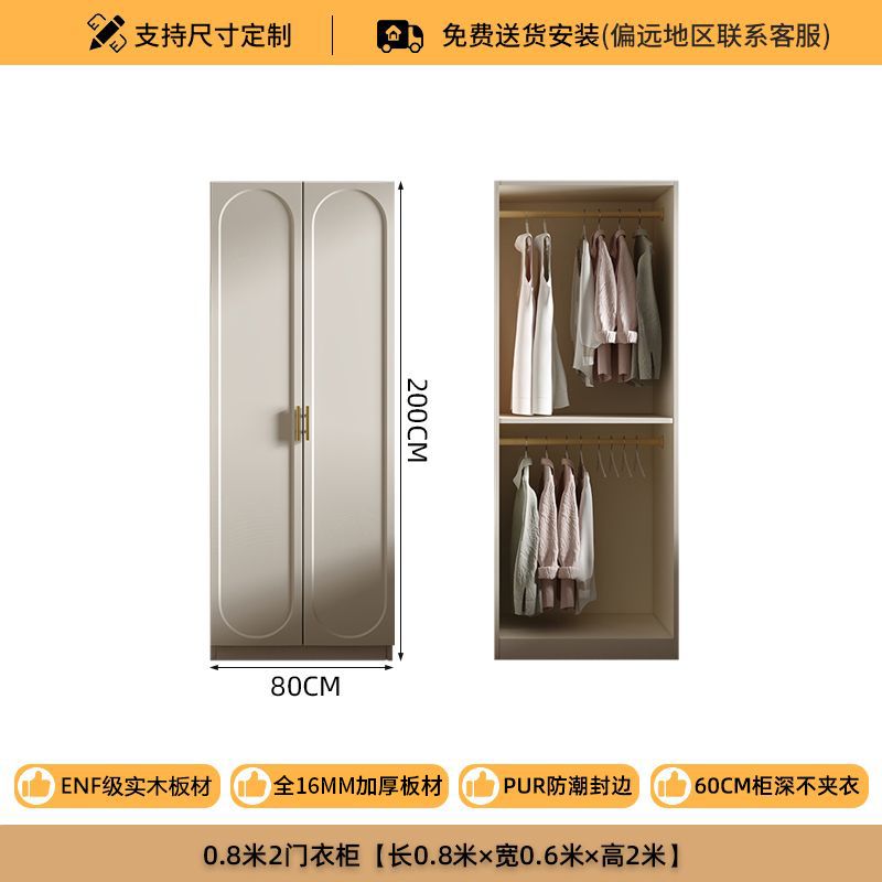 法式奶油风大衣柜实木质柜子衣柜家用卧室小户型现代简约大衣橱