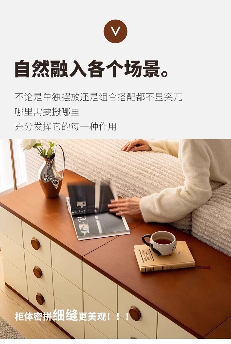北歐復古實木鬥櫃拼色卡門櫃臥室牀頭櫃靠牆收納櫃組合模塊電視櫃