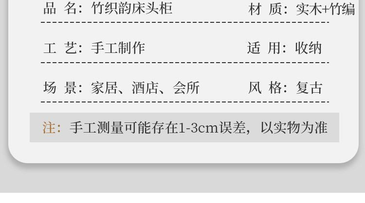 實木牀頭櫃小型復古創意藤編收納儲物邊櫃茶水邊幾客廳臥室置物櫃