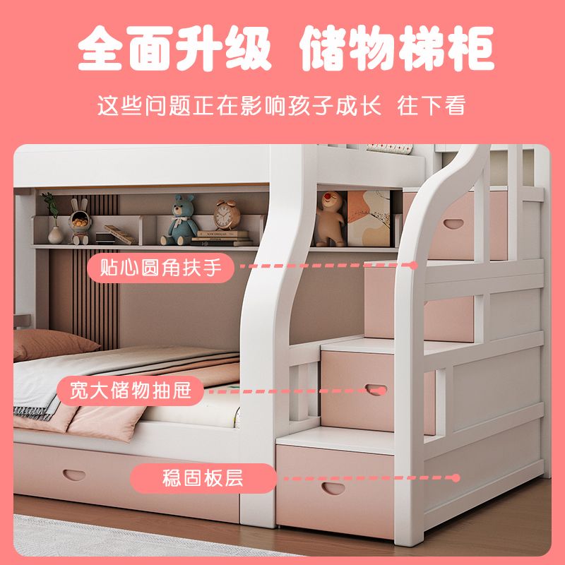 实木上下床双层床两层床上下高低子母床上下铺小户型实木床儿童床