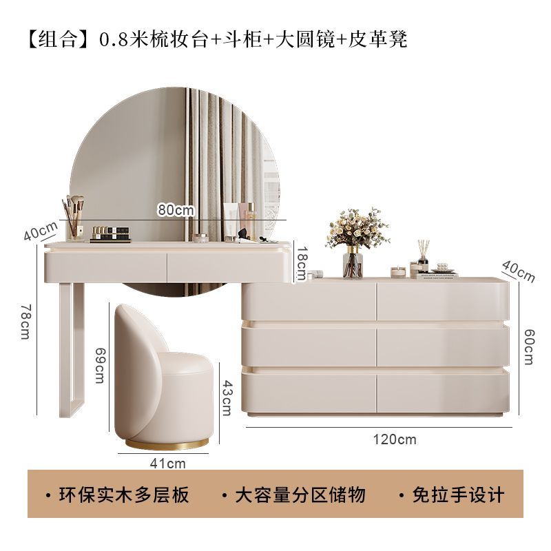 黑色梳妆台主卧简约现代2024新款轻奢实木收纳床尾化妆桌一体斗柜
