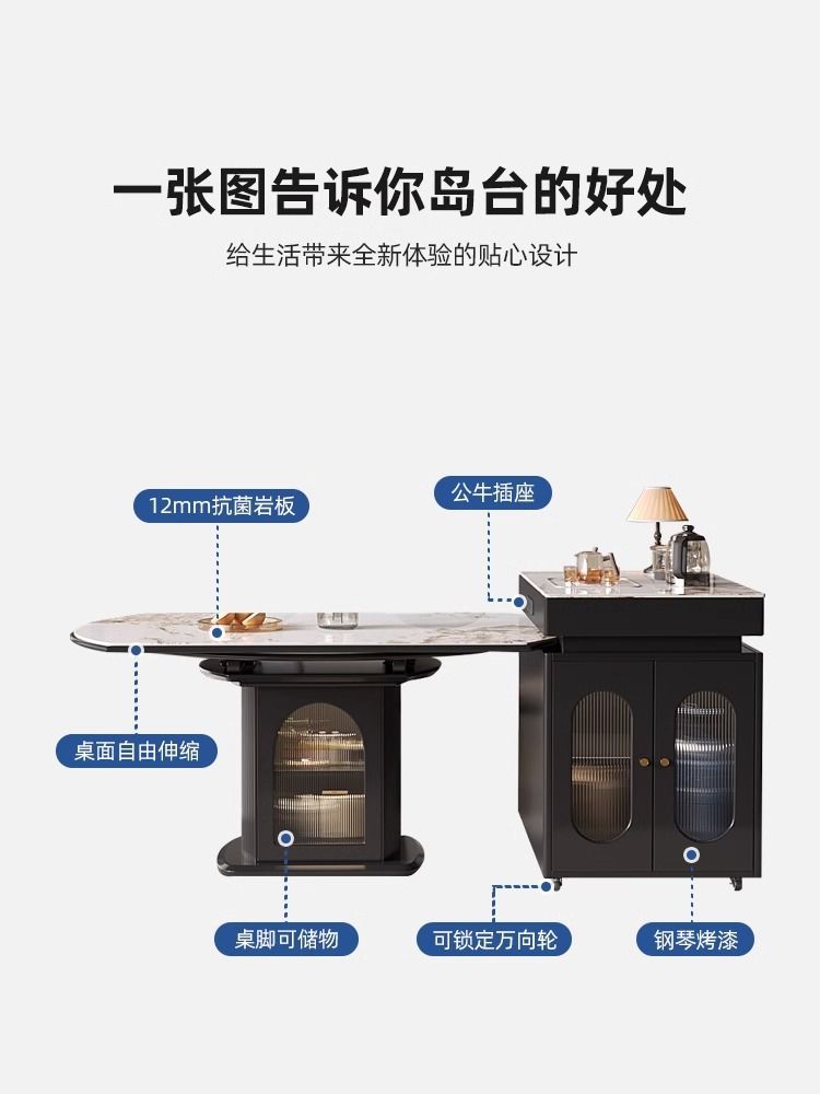 法式岛台餐桌一体家用伸缩极简岩板中岛台厨房靠墙中古风岛台圆桌