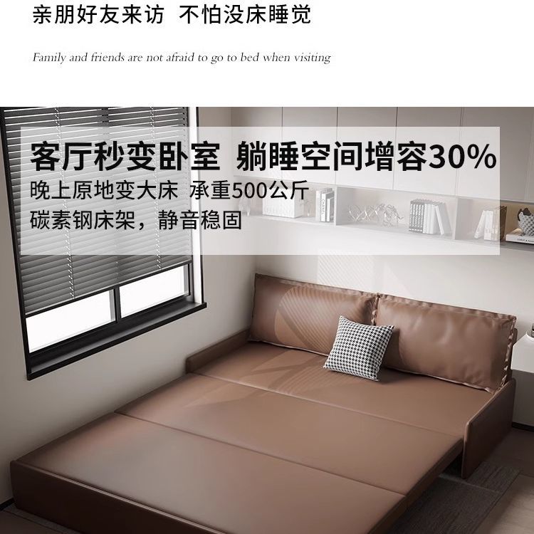 小户型沙发床两用折叠奶油风客厅多功能猫爪布书房单人2025年新款
