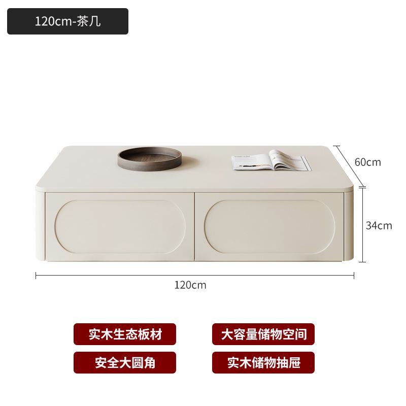 伊阳法式奶油风电视柜家用茶几电视柜组合落地客厅轻奢实木电视柜