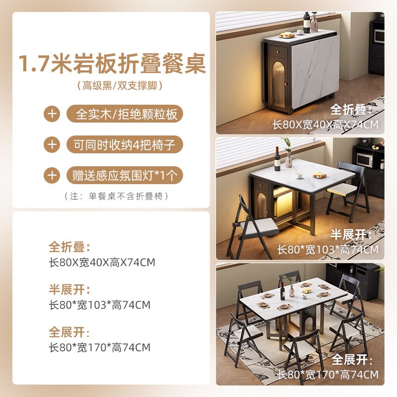 实木岩板折叠餐桌复古隐藏式餐桌中古风小户型多功能家用隐形饭桌