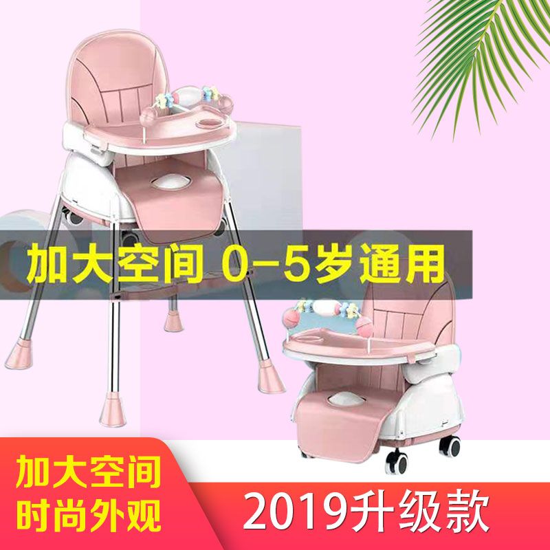 巴塞博多功能宝宝餐椅家用可折叠便携式婴儿吃饭凳