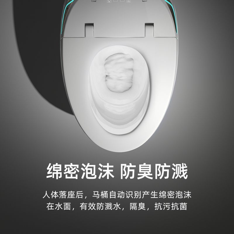JOMOW新款蛋形智能马桶全自动一体紫外线杀菌家用即热电动坐便器