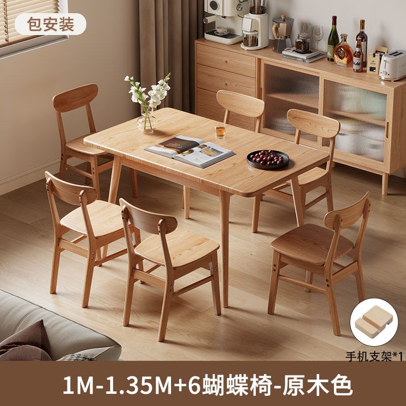 伸缩餐桌家用小户型吃饭桌子长方形餐桌椅中古饭桌实木折叠小餐桌
