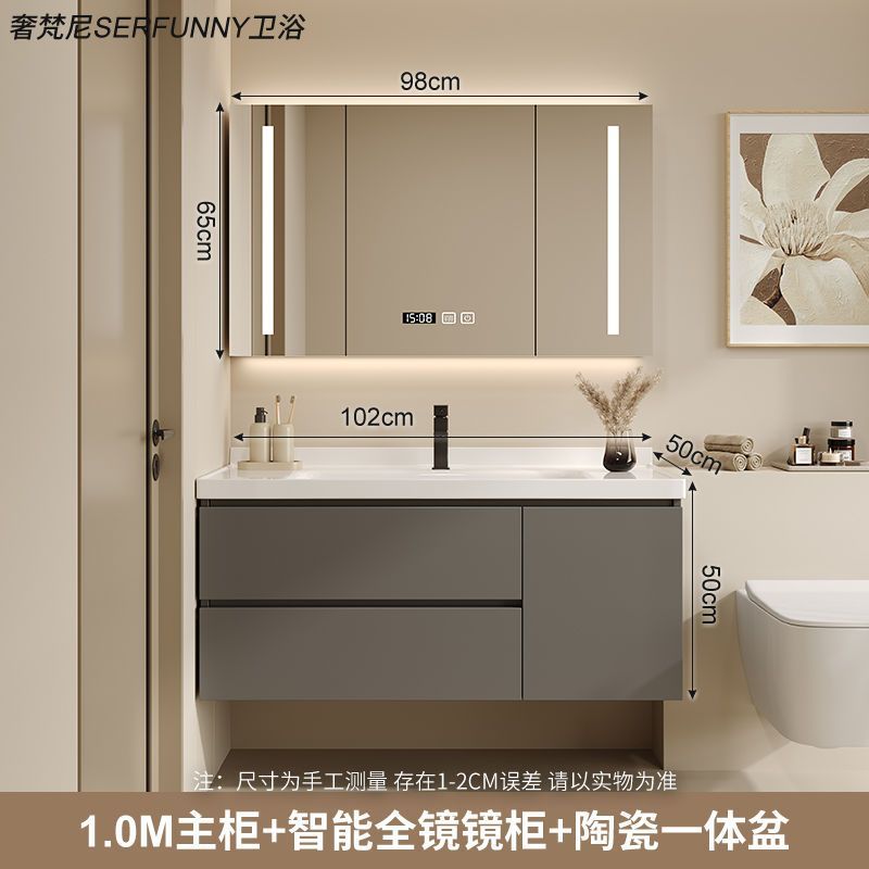 陶瓷一体盆浴室柜组合新款卫生间现代简约洗脸盆柜洗手盆卫浴套装