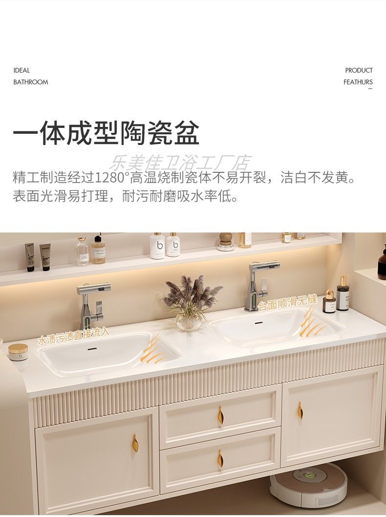 奶油風陶瓷一體雙盆浴室櫃衛生間智能橡木實木洗臉洗手檯定製智能