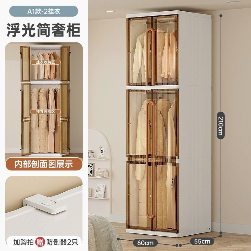 也雅收纳柜挂衣服简易成人简约易橱家用塑料储物卧室双开户型落地