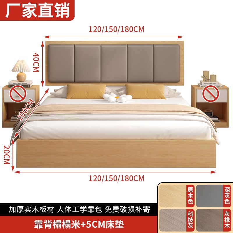 板式床落地无缝实木床榻榻米现代简约双人床1.5床1.2米家用可定制