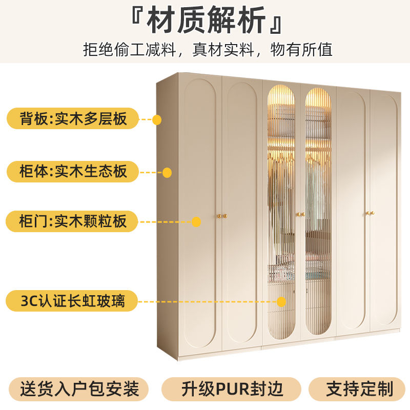 法式奶油风衣柜小户型家用柜子现代简约卧室通顶储物柜定制大衣橱