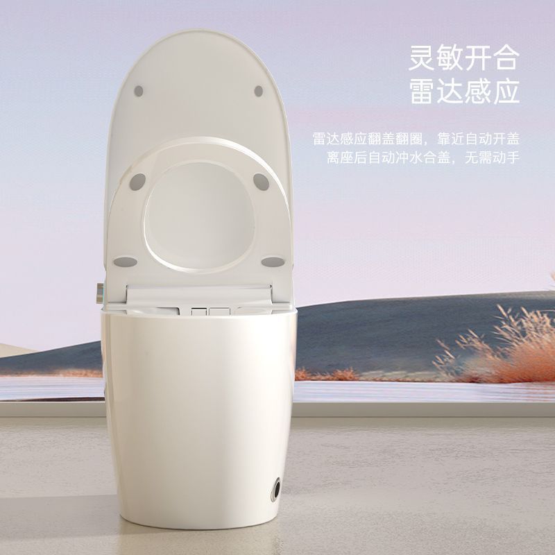JOMOW家用原装智能全自动即热双水路一体自动翻盖防臭轻智能马桶