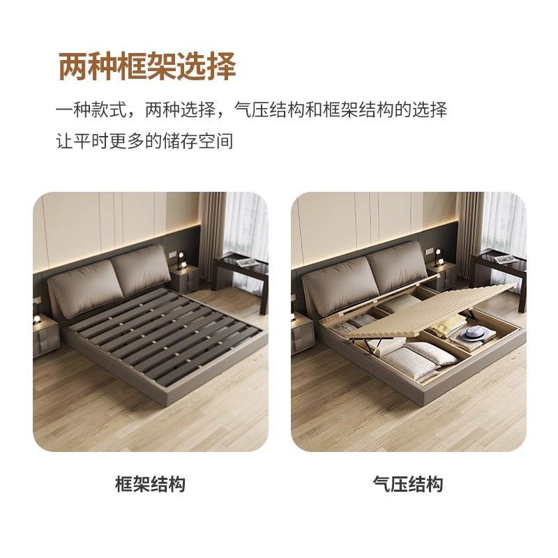大象耳朵意式极简真皮床轻奢现代简约小户型双人主卧软包婚床储物