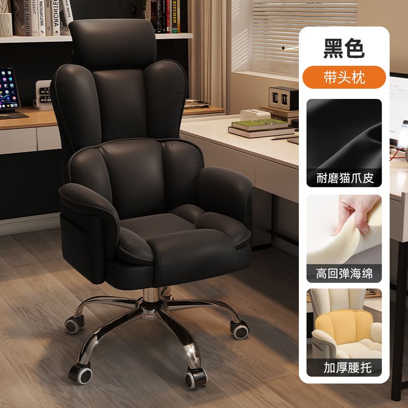 电脑椅家用办公椅书桌椅舒服久坐电竞座椅休闲靠背护腰椅子可升降