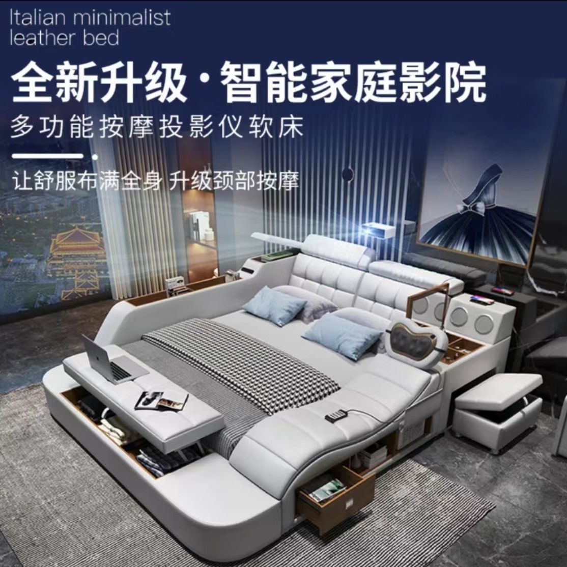 投影仪多功能按摩按摩床真皮榻榻米主卧床1.81.5婚床榻榻米床