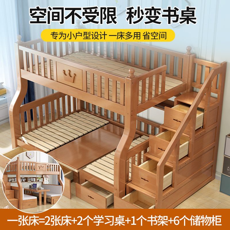 上下床双层床两层子母床双人全家用高低床小户型上下实木床儿童床