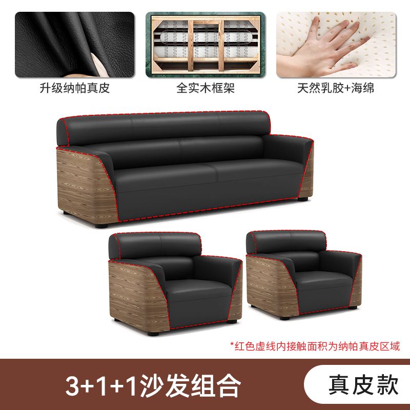 办公室沙发商务接待大厅会客区洽谈木纹轻奢办公沙发茶几组合套装