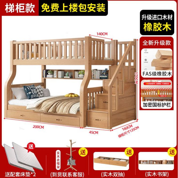 全实木两层上下铺高低床二层子母床多功能小户型上下床双层木床