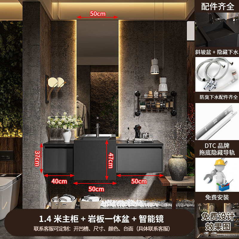 顺金牛现代轻奢风浴室柜组合岩板无缝一体盆酒店洗漱台陶瓷洗脸盆