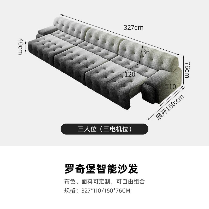 罗奇堡渐变色电动伸缩沙发现代简约网红意式极简功能直排布艺沙发