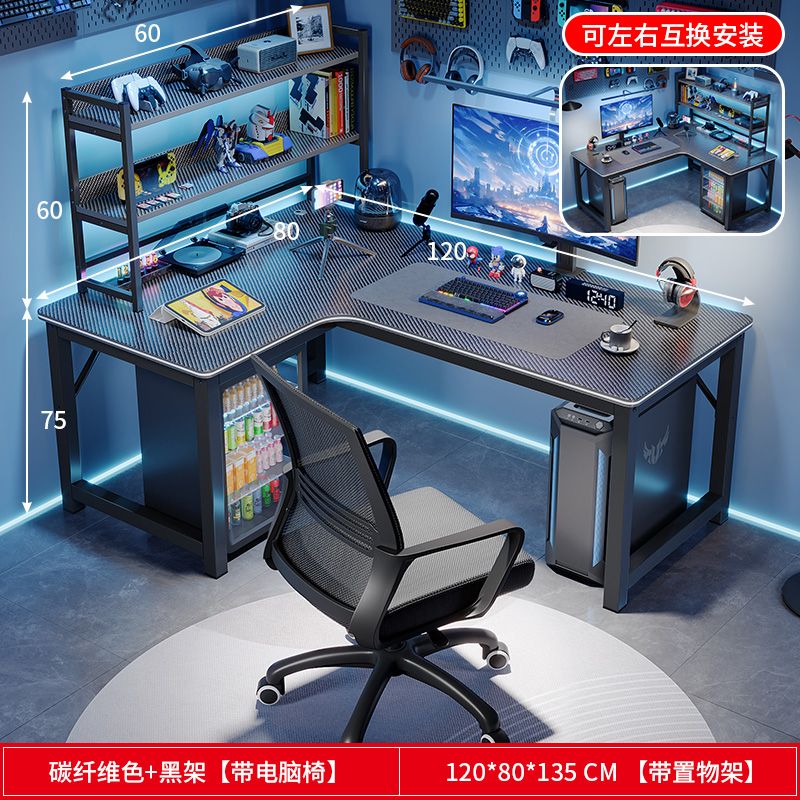L型转角书桌家用台式电脑桌卧室学生双人写字桌小户型拐角办公桌