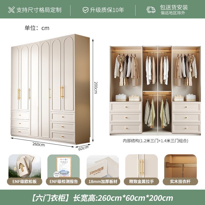 衣柜欧松板骨骼线门家用轻奢品质衣橱一门到顶简约组合实木大柜子