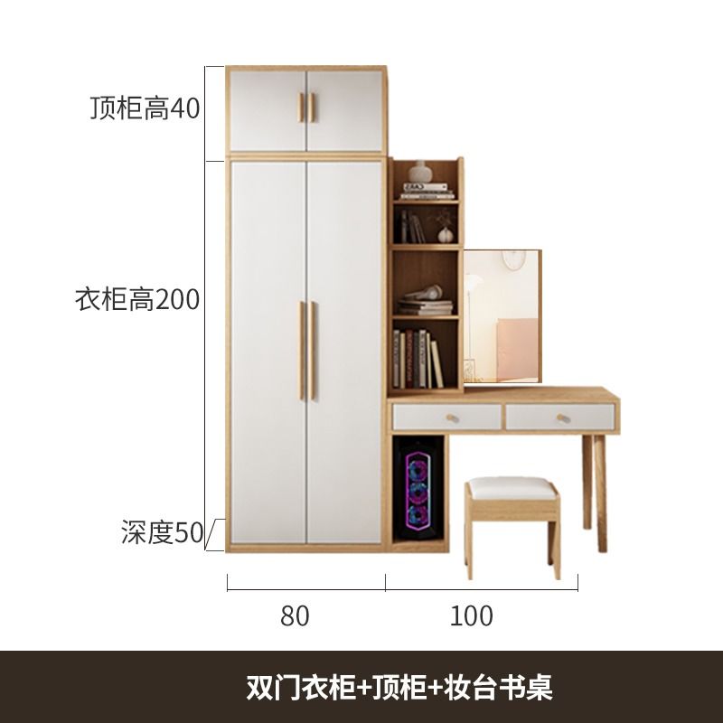 北欧小户型衣柜带梳妆台一体卧室衣橱连书桌化妆桌隐藏镜子组合柜