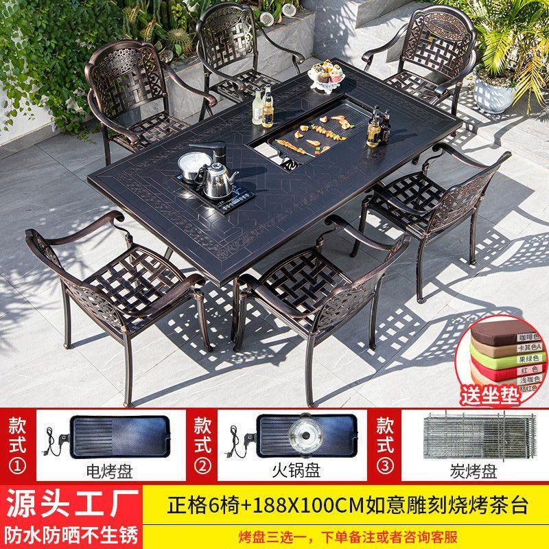 户外桌椅烧烤组合庭院花园室外露台铸铝休闲家具家用无烟烧烤桌椅