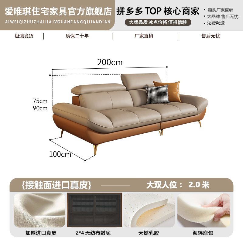 爱唯琪意式轻奢真皮沙发客厅现代简约直排三人位大小户型高脚沙发
