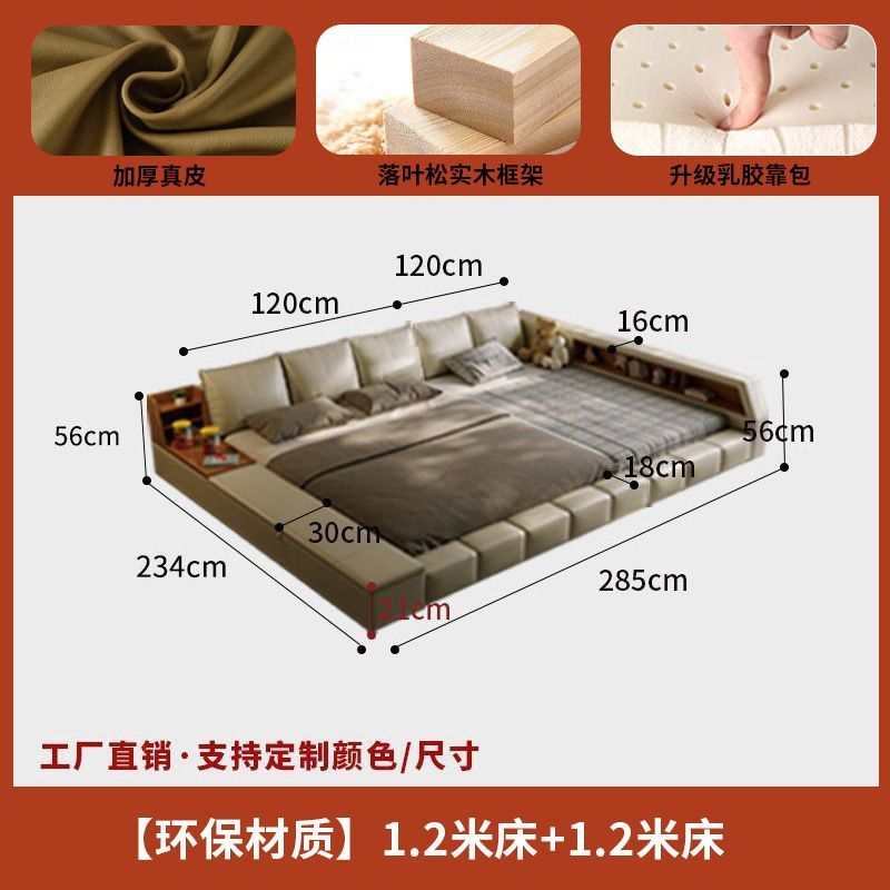真皮榻榻米现代家庭拼接加宽三四口超大二胎一家主卧三口亲子大床