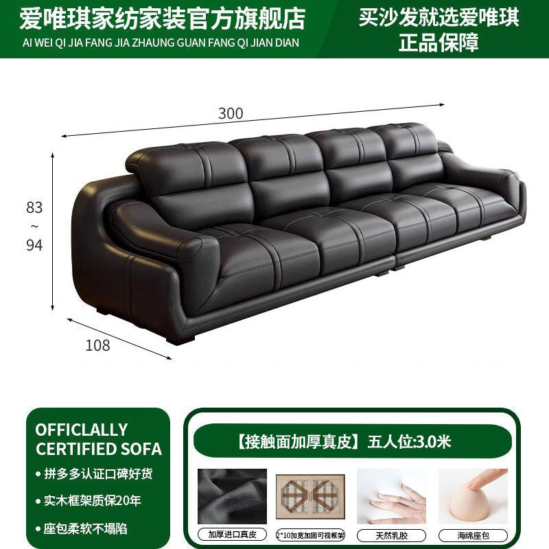 爱唯琪真皮沙发现代简约经典组合客厅大小户型北欧左右贵妃皮沙发