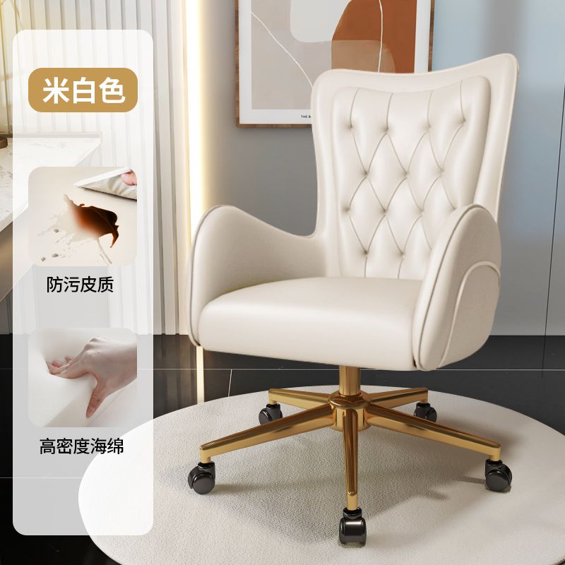 商务电脑椅设计师艺术家转椅家用书房靠背椅老板椅办公直播化妆椅