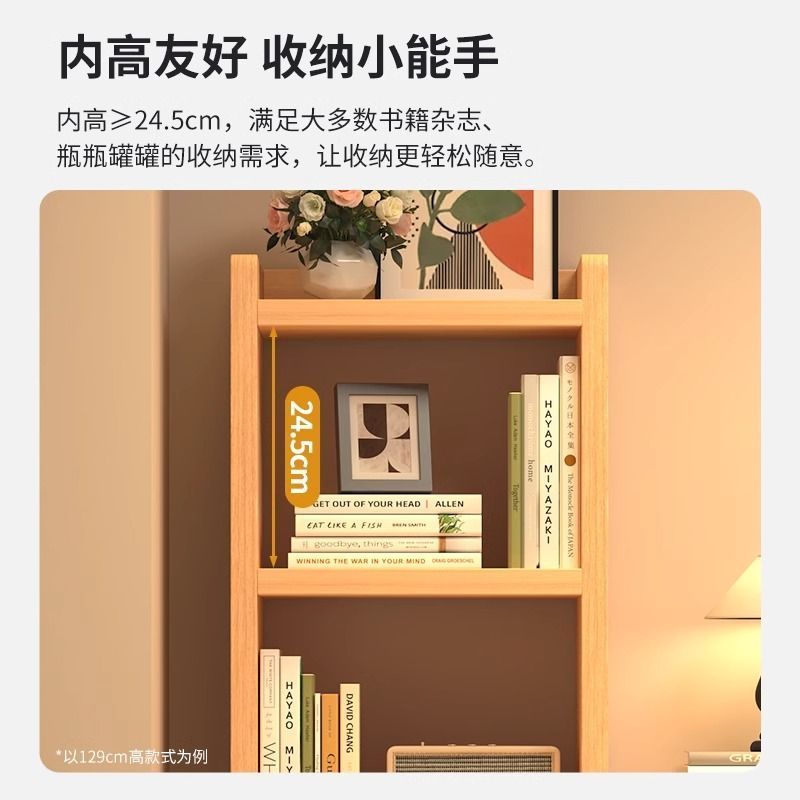书架落地置物架斗柜书柜一体靠墙客厅柜子储物窄柜多层家用收纳架