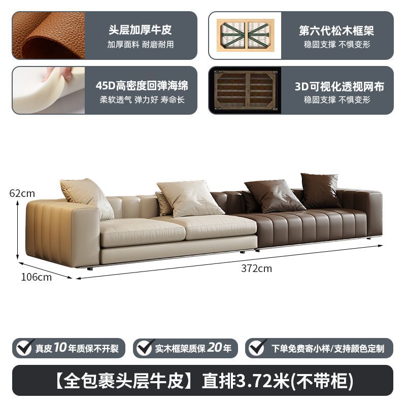 佐梵欧钢琴键沙发意式极简真皮沙发头层牛皮大户型别墅客厅轻奢