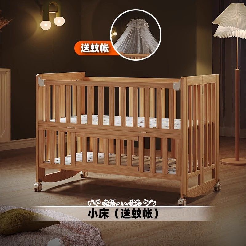 简魅婴儿床可折叠实木无漆多功能新生儿宝宝床可移动拼接大床