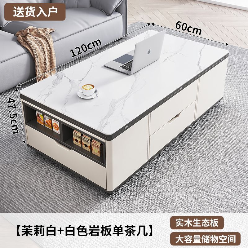 岩板茶几家用客厅小户型升降茶几餐桌一体北欧风折叠移动茶几带凳