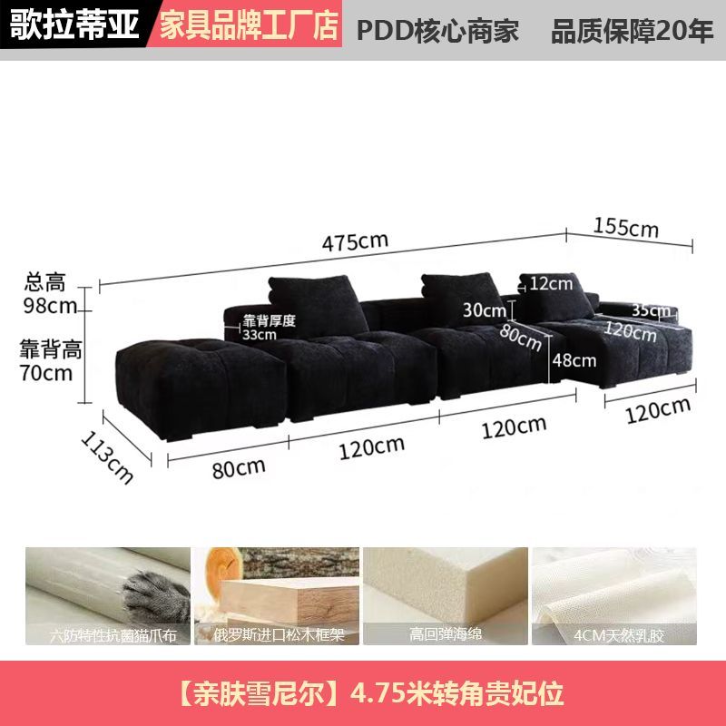 歌拉蒂亚雪尼尔像素沙发黑色复古豆腐块单扶手转角组合简约现代