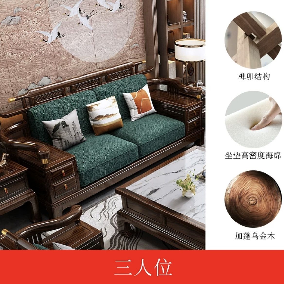 新中式乌金实木沙发组合别墅客厅现代高端冬夏两用大户型储物家具